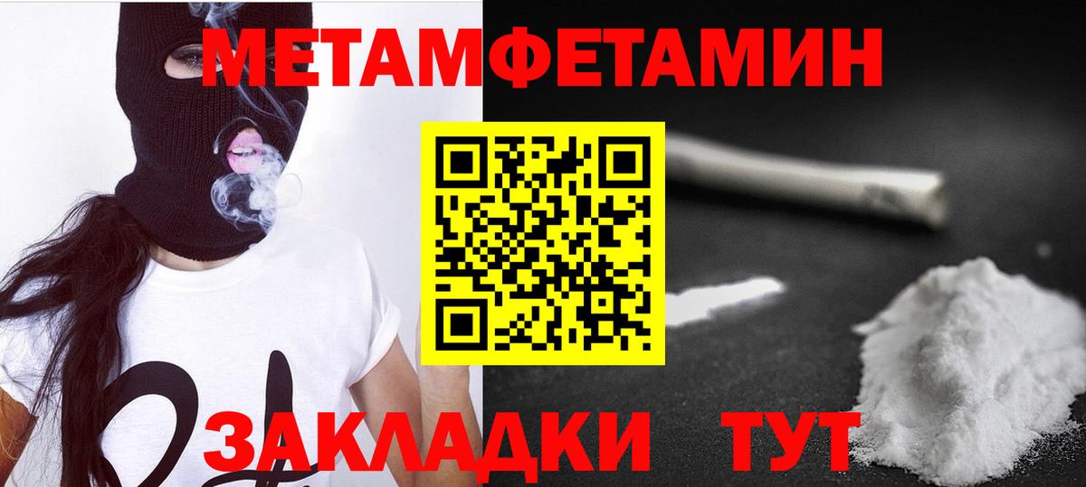 Амфетамин 97% Железногорск
