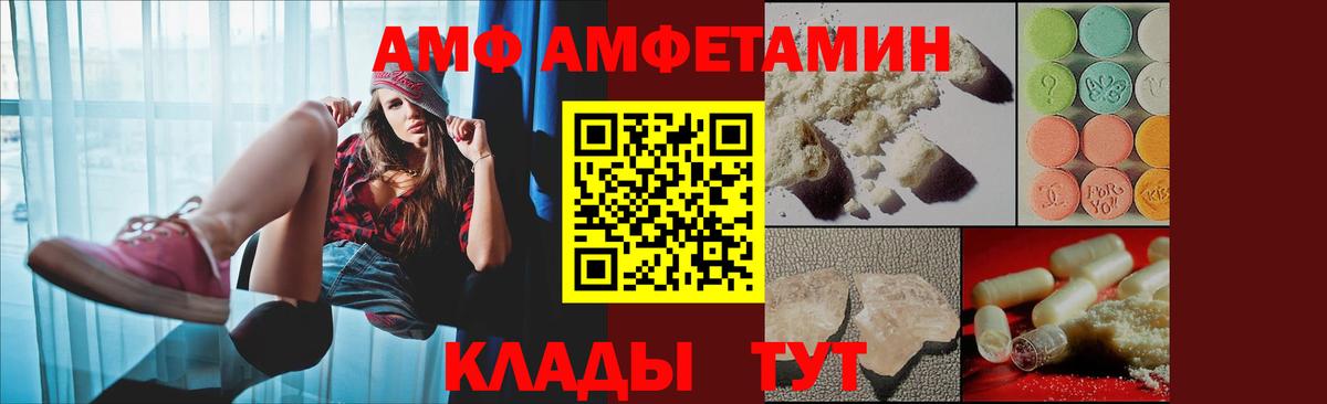 мориарти как зайти  Вход с VPN  АМФ  Железногорск  Амфетамин 98% 