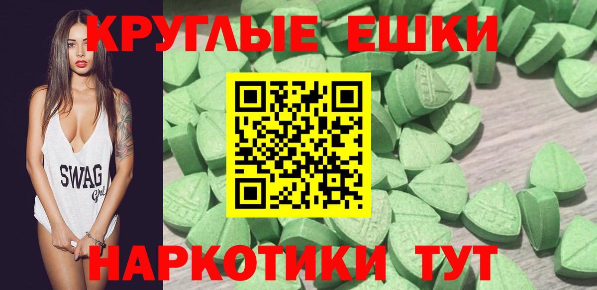 ЭКСТАЗИ louis Vuitton Железногорск
