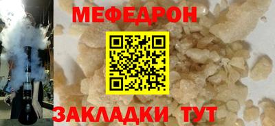 эйфоретик Краснокаменск