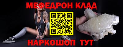 ALPHA-PVP Краснодар