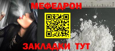 ALPHA-PVP Краснодар