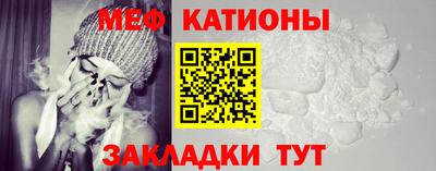 эйфоретик Краснокаменск