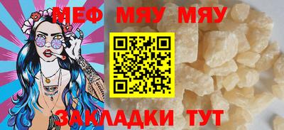 ALPHA-PVP Краснодар