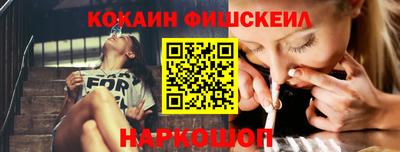 эйфоретик Краснокаменск