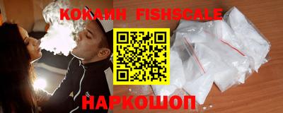 эйфоретик Краснокаменск