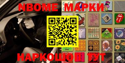 ALPHA-PVP Краснодар