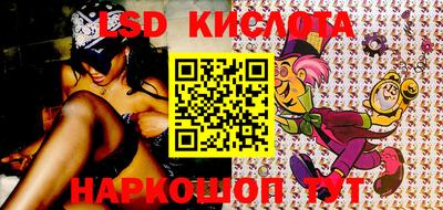 эйфоретик Краснокаменск