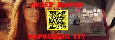 мдма Краснознаменск