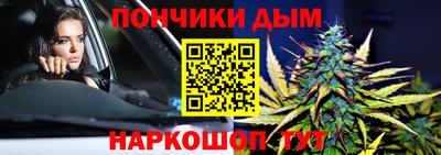эйфоретик Краснокаменск