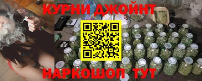 эйфоретик Краснокаменск