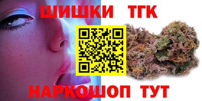 ALPHA-PVP Краснодар