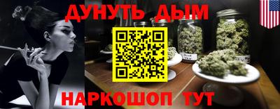 ALPHA-PVP Краснодар
