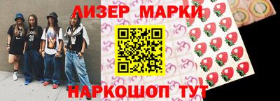 эйфоретик Краснокаменск