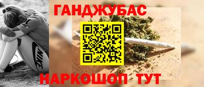 ALPHA-PVP Краснодар