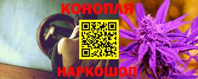 эйфоретик Краснокаменск