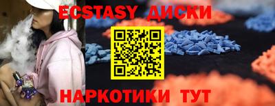 ALPHA-PVP Краснодар