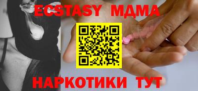 мдма Краснознаменск