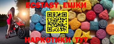 ALPHA-PVP Краснодар