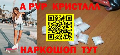 эйфоретик Краснокаменск