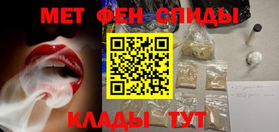 ALPHA-PVP Краснодар