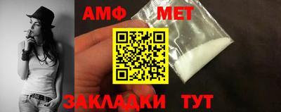 эйфоретик Краснокаменск
