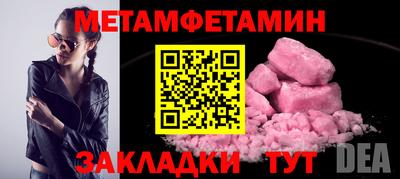 мдма Краснознаменск