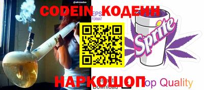 ALPHA-PVP Краснодар