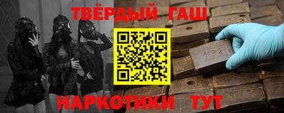 эйфоретик Краснокаменск