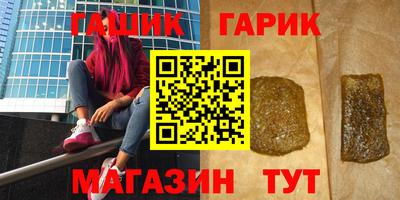 мдма Краснознаменск