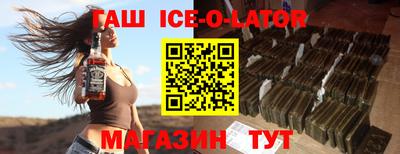 ALPHA-PVP Краснодар