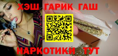 эйфоретик Краснокаменск