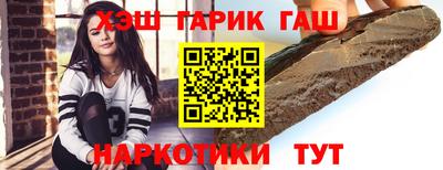 эйфоретик Краснокаменск
