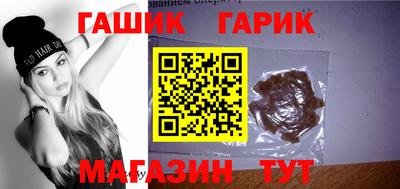 эйфоретик Краснокаменск