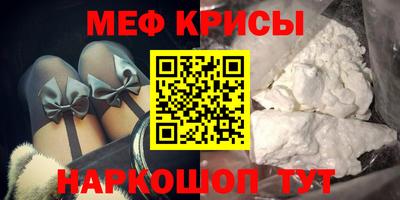 мдма Краснознаменск