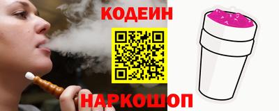 эйфоретик Краснокаменск
