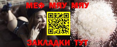 ALPHA-PVP Краснодар