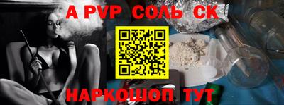эйфоретик Краснокаменск