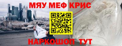 ALPHA-PVP Краснодар