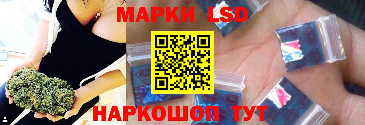 ЛСД экстази ecstasy Железногорск