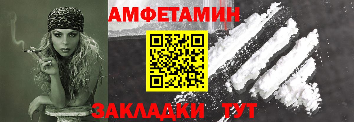 Первитин витя Железногорск