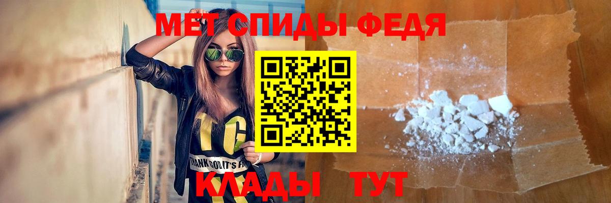 Первитин винт  Первитин винт  Вход с VPN  Железногорск 