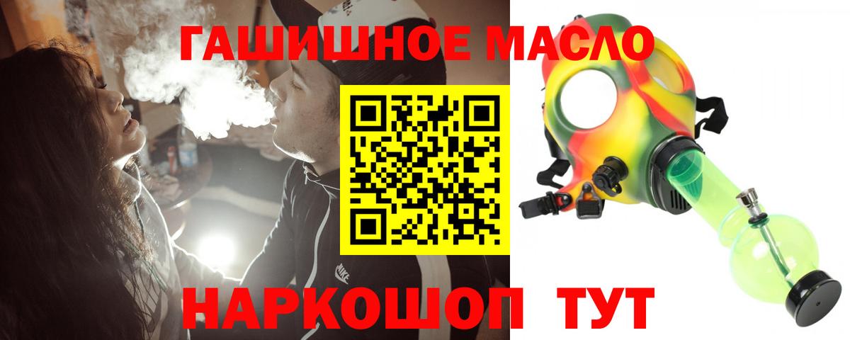 Дистиллят ТГК жижа Железногорск