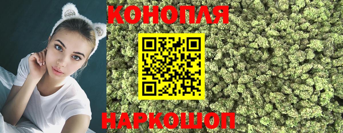 Шишки марихуана MAZAR  Шишки марихуана план  Марихуана Bruce Banner  Вход с VPN  Железногорск  Канабис марихуана 